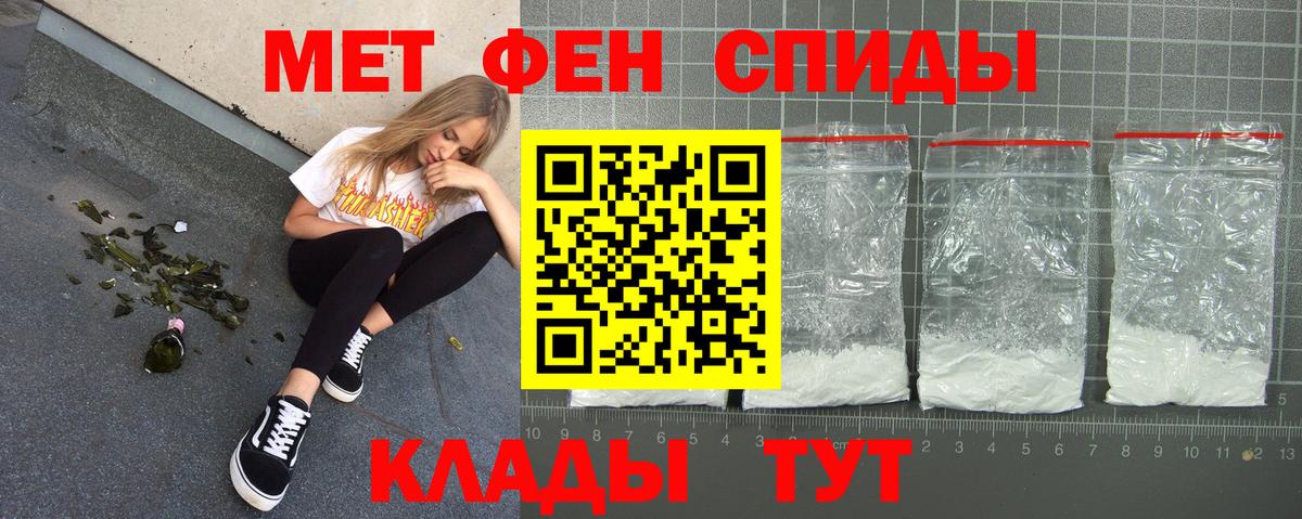 АМФ VHQ  АМФ  Майский 