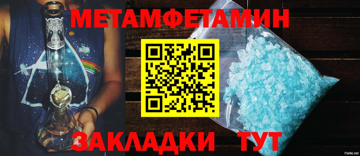АМФ  OMG рабочий сайт  Майский  Вход с VPN  АМФЕТАМИН Розовый  Амфетамин 