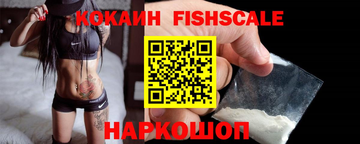 Гашиш  Майский  Альфа ПВП СК   МЕТАМФЕТАМИН  МАРИХУАНА  МЕФ   Меф кристаллы 