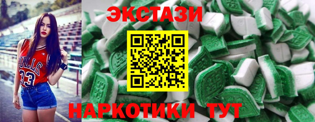 Майский  ЭКСТАЗИ Дубай  Ecstasy Philipp Plein  Вход с VPN 