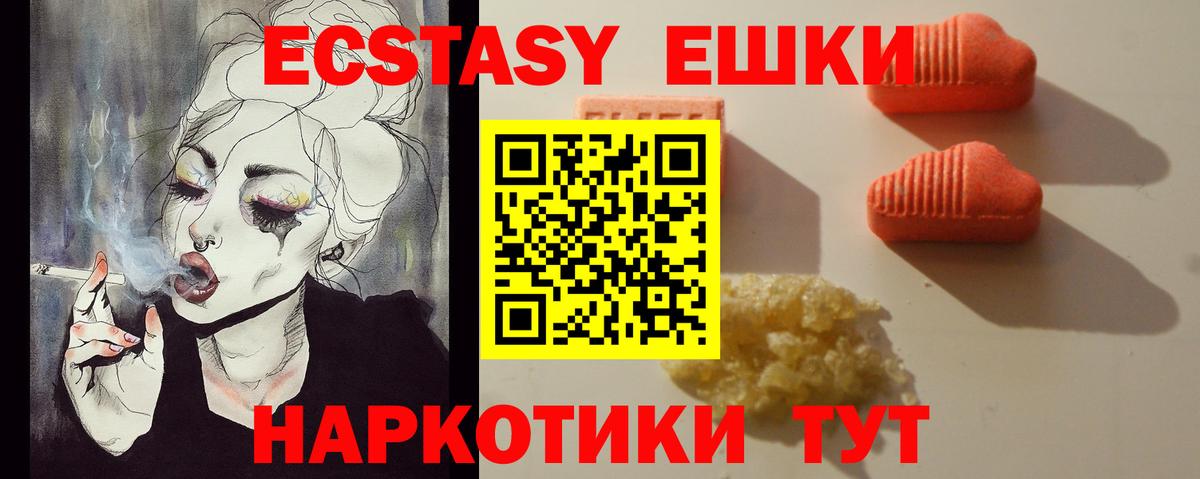 Экстази mix Майский
