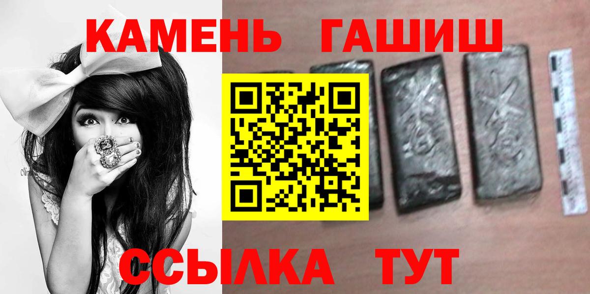 Конопля  Alpha PVP СК   Вход с VPN  Лсд 25  Майский  Гашиш  МЕФ кристаллы  Метадон 