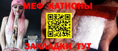первитин Жуковский
