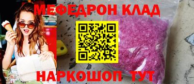 ALPHA-PVP Заводоуковск