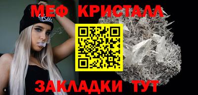 ALPHA-PVP Заводоуковск