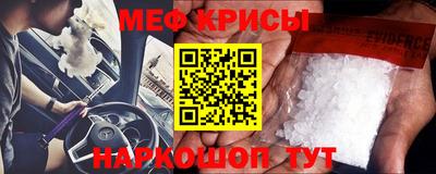 стафф Абинск