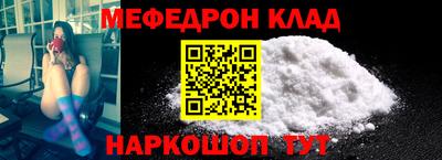 стафф Абинск