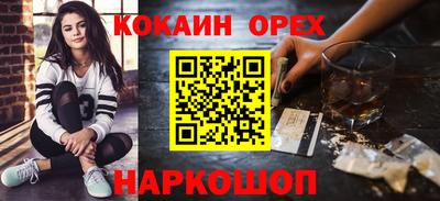 ALPHA-PVP Заводоуковск