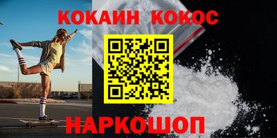 первитин Жуковский