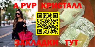 амфетамин Заволжье