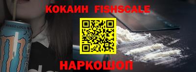 ALPHA-PVP Заводоуковск