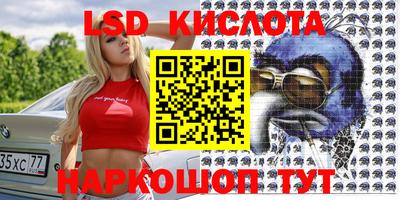 амфетамин Заволжье
