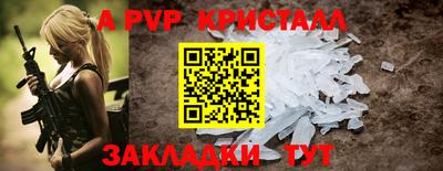 амфетамин Заволжье