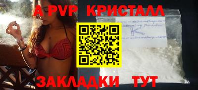 первитин Жуковский