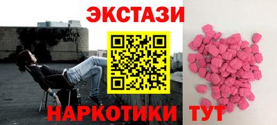 первитин Жуковский