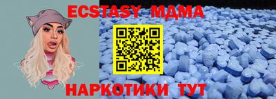 ALPHA-PVP Заводоуковск