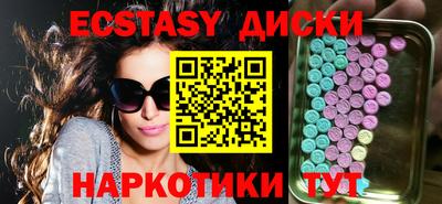 ALPHA-PVP Заводоуковск