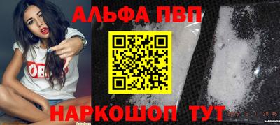 первитин Жуковский