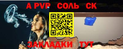 первитин Жуковский
