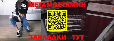 амфетамин Заволжье