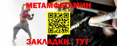 ALPHA-PVP Заводоуковск