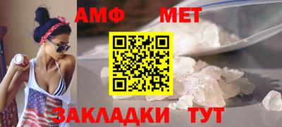 первитин Жуковский