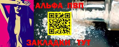 амфетамин Заволжье