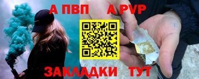 первитин Жуковский