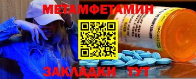 амфетамин Заволжье