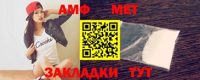 амфетамин Заволжье