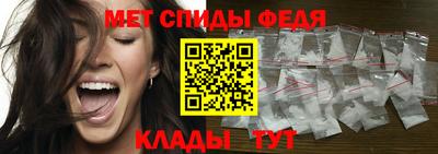 ALPHA-PVP Заводоуковск