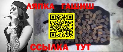 ALPHA-PVP Заводоуковск