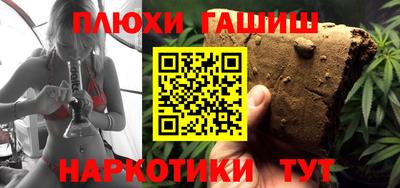 амфетамин Заволжье
