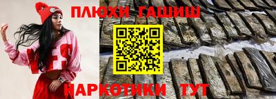 ALPHA-PVP Заводоуковск
