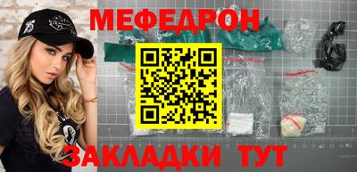 первитин Жуковский