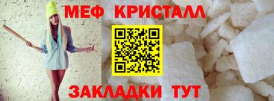 амфетамин Заволжье