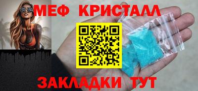 амфетамин Заволжье