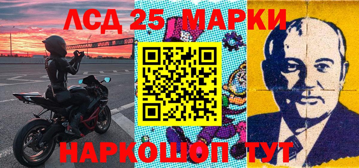 Наркотические марки 1500мкг  Наркотические марки  Майский 