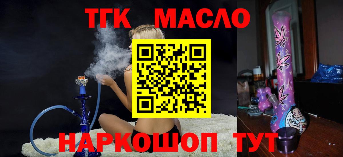 Дистиллят ТГК концентрат Майский