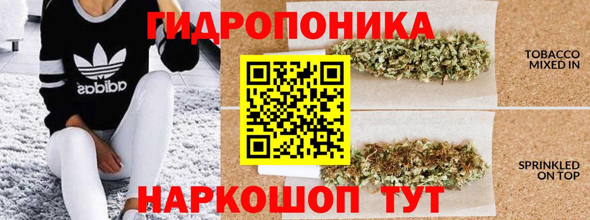 МАРИХУАНА MAZAR  Каннабис OG Kush  МАРИХУАНА SATIVA & INDICA  Майский 
