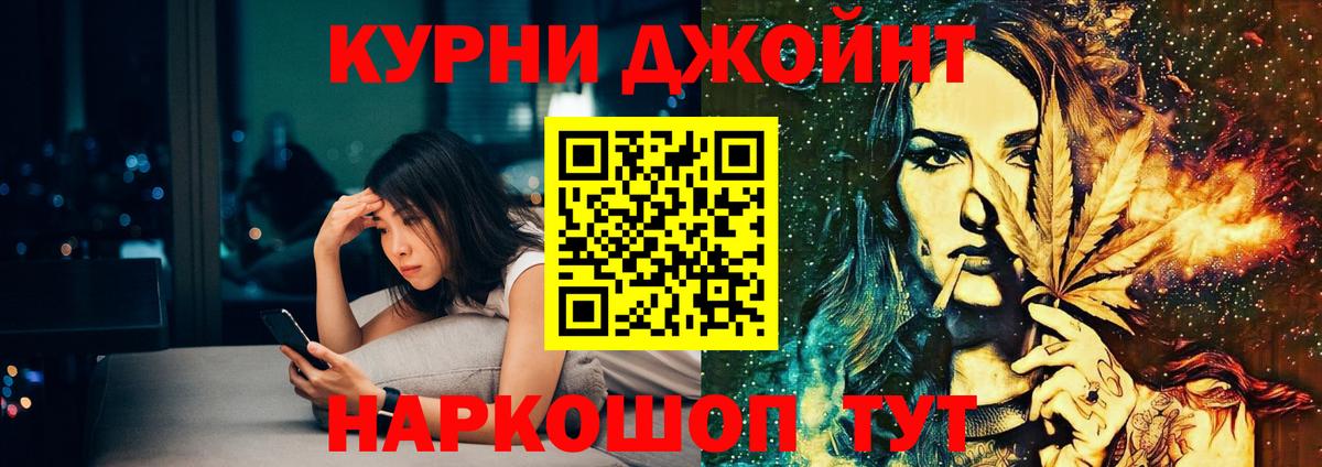 Бошки Шишки семена Майский