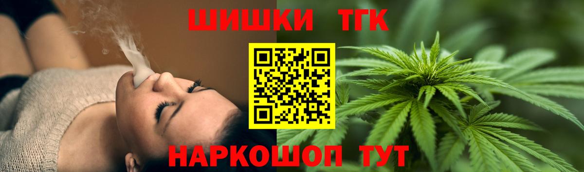 Майский  Бошки марихуана AK-47  Бошки марихуана VHQ  Вход с VPN 